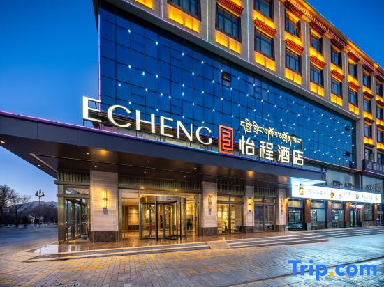 Xizang Shannan Min Zu Road Yicheng Hotel