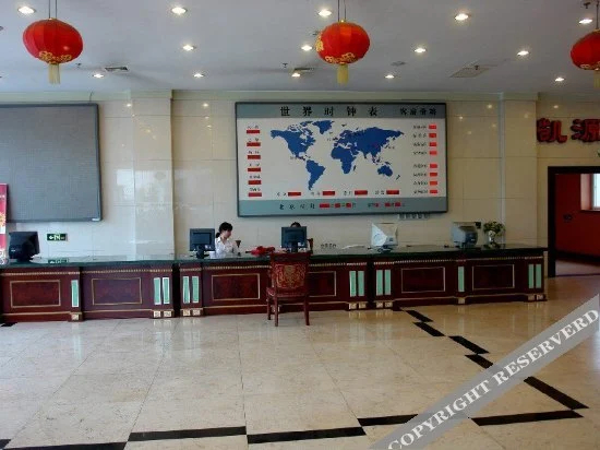 Kaiyuan Hotel