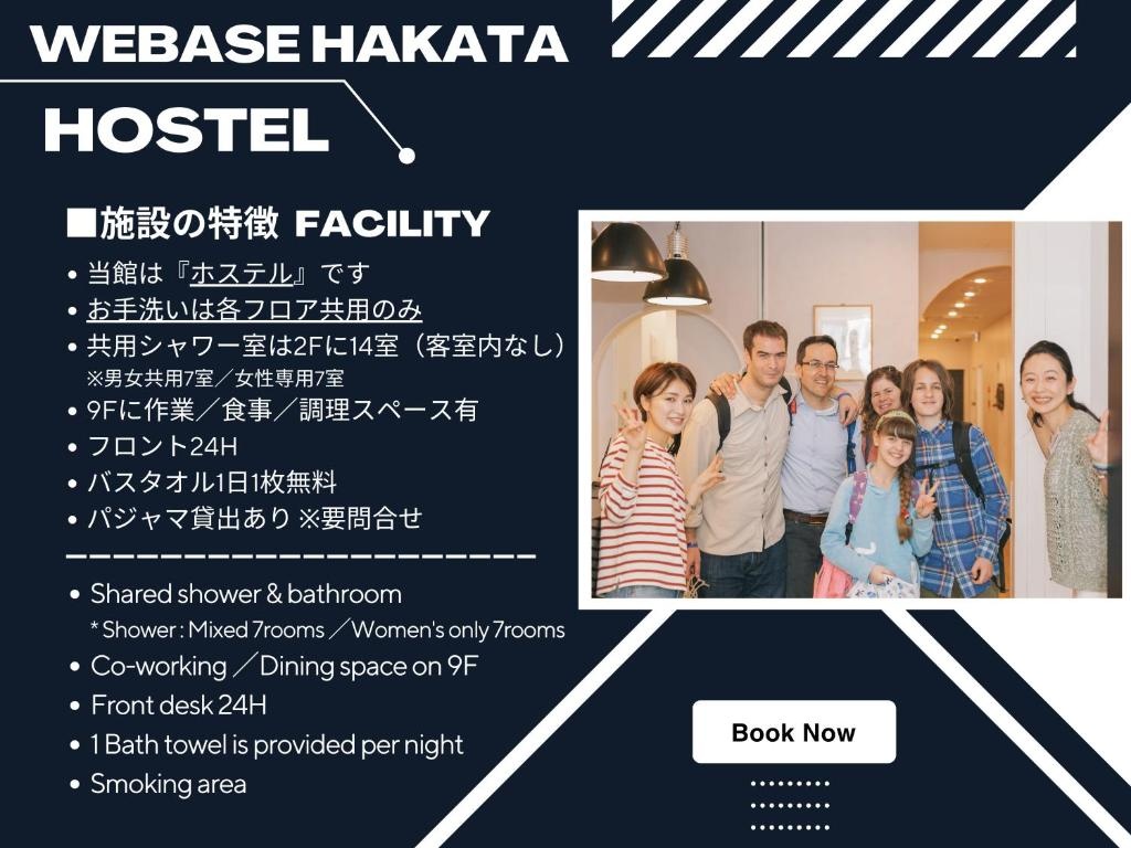 WeBase Hakata Hostel 사진 10