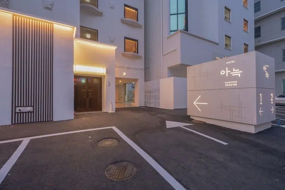 Anook Hotel Daejeon Yuseongonsen 1st