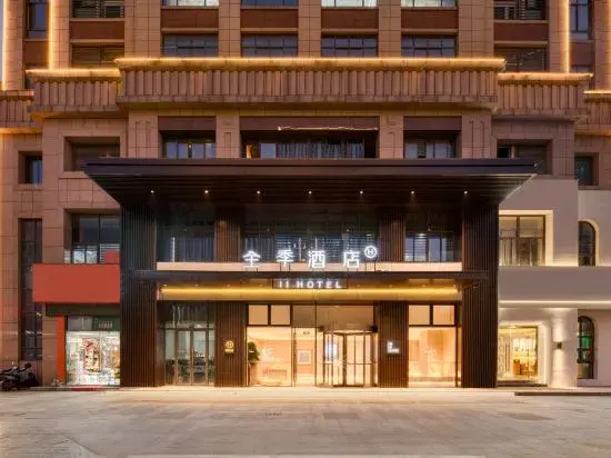 JI Hotel (Shaoxing Paojiang Shijijie)