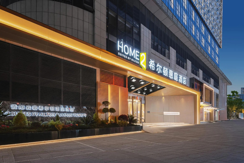Guiyang Yunyan Fountain Pool Area Home2 Suites by Hilton Hotel