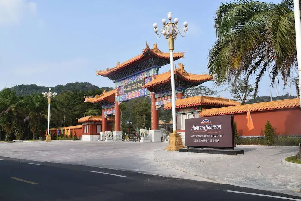 Chaozhou Taian Tang Ruiting Western Suburb Hot Spring Hotel - фото 12