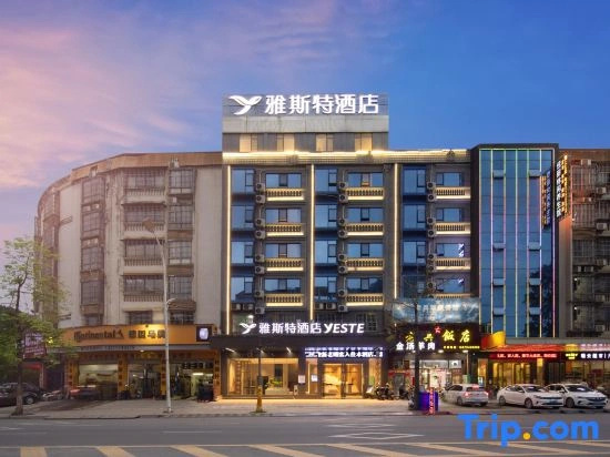 Yeste Hotel