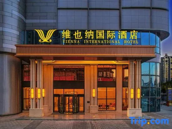 Vienna International Hotel (Changning Yizhongxin Plaza) in Hengyang