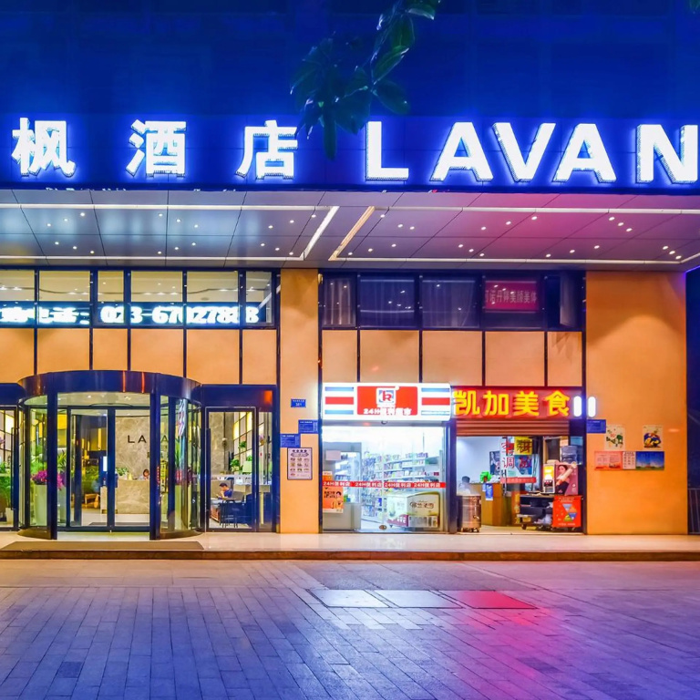 Lavande Hotel Chongqing Guanyin Bridge Pedestrian Street in Chongqing