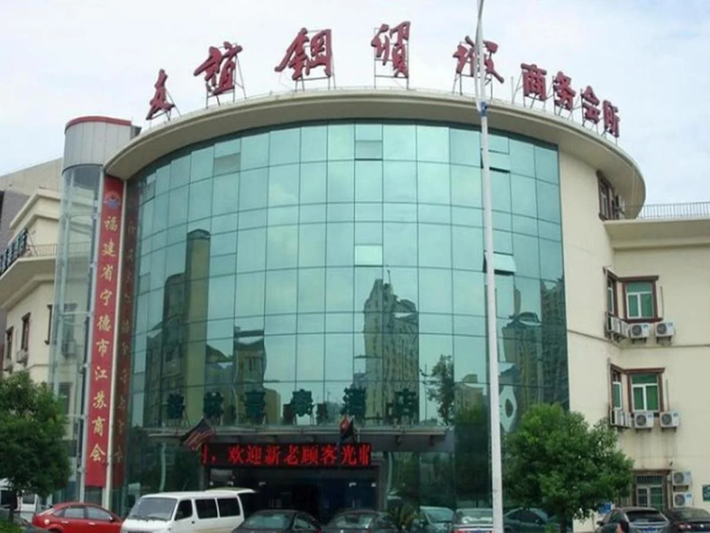 GreenTree Inn JiangSu Wuxi Xishan Youyi Business Hotel