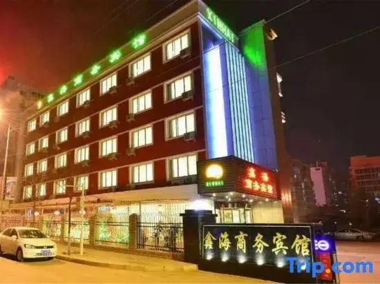 Xinhai business hotel lanzhou city