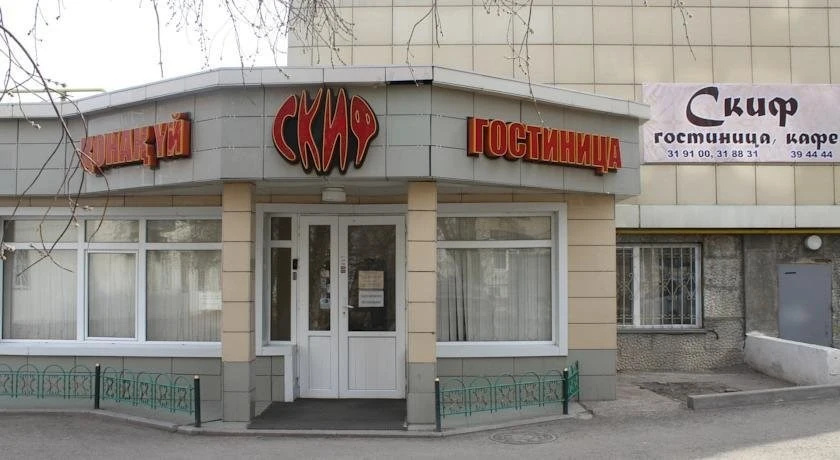 Hotel Skif