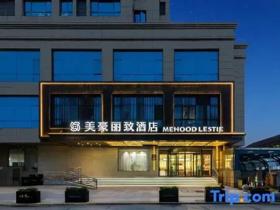 Mehood Ritz Hotel (Wuhu Pedestrian Street Jinghu Park)