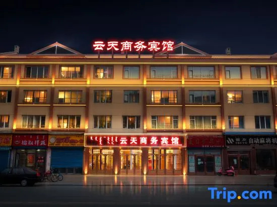 Yuntian Business Hotel (Yakeshi Railway Station Passenger Transport Station)