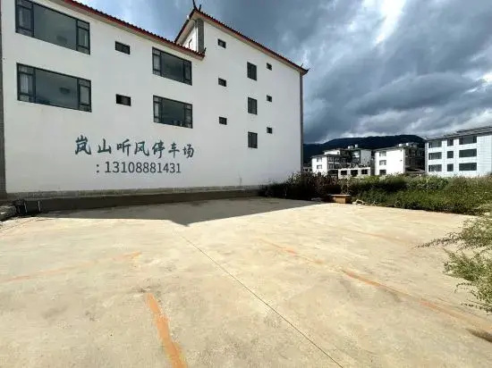 Lanshan Listening to the Wind · Snow Mountain Viewing and Vacation Beauty Hotel