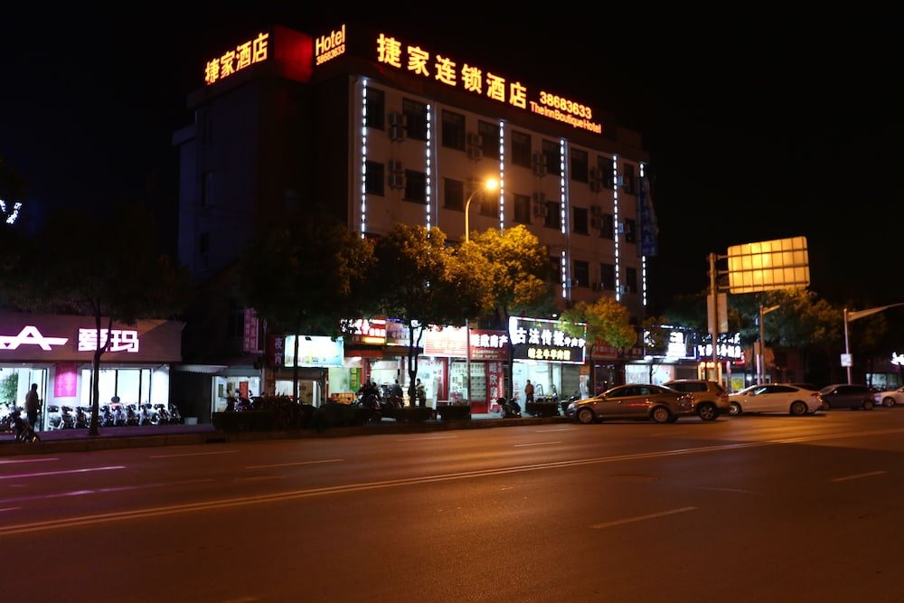 Shanghai Jie Jia Hotel image