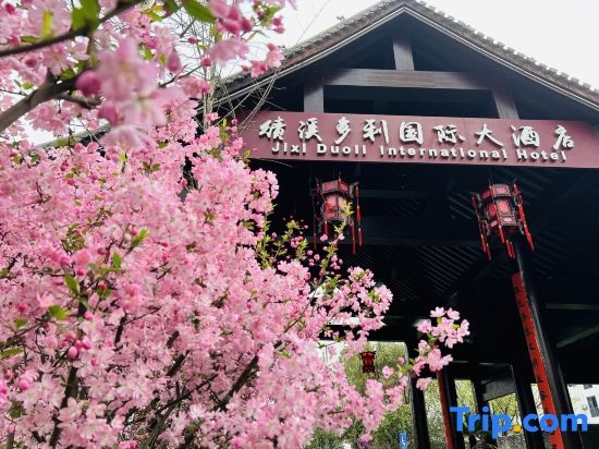 Duoli International Hotel in Xuancheng