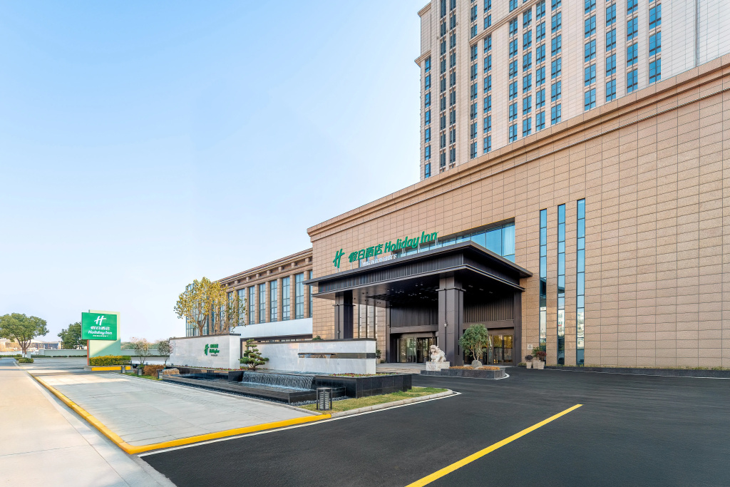 Holiday Inn Jianhu By Ihg
