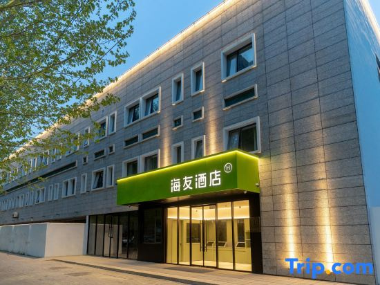 Hi Inn (Zhengzhou Huayuan North Road Auto Trade Center)