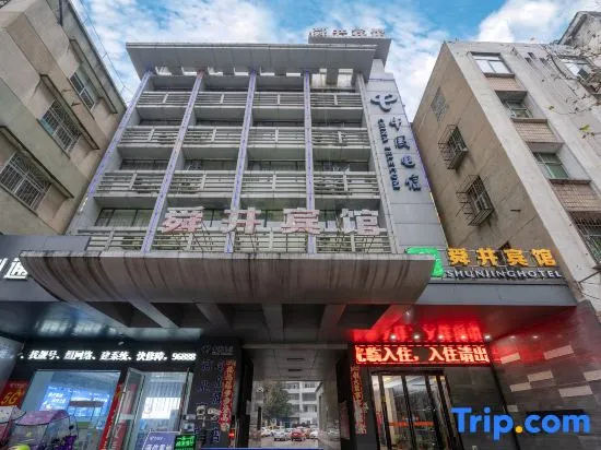 Shunjing Hotel