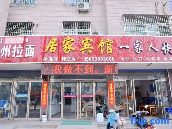 Xintai Jujia Hotel