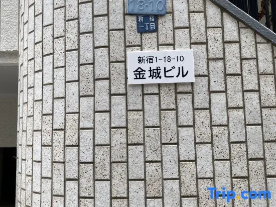 K3) Tokyo Waseda House 150m2, 5min to JR, 11pax