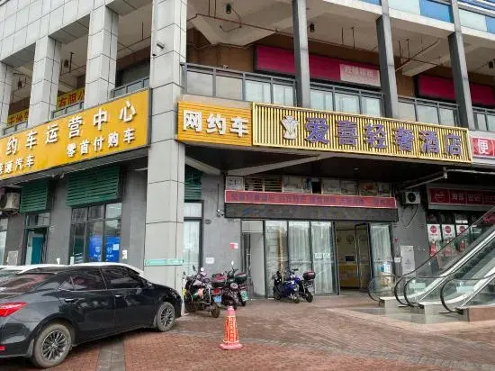 Aixi·Xiaozhu Serviced Apartment (Haikou Wanda Plaza)