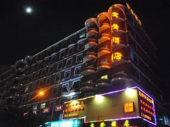 Shenzhen Baodeng