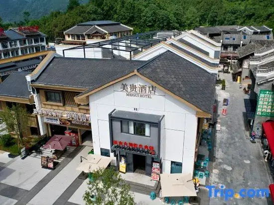 Meigui Hotel