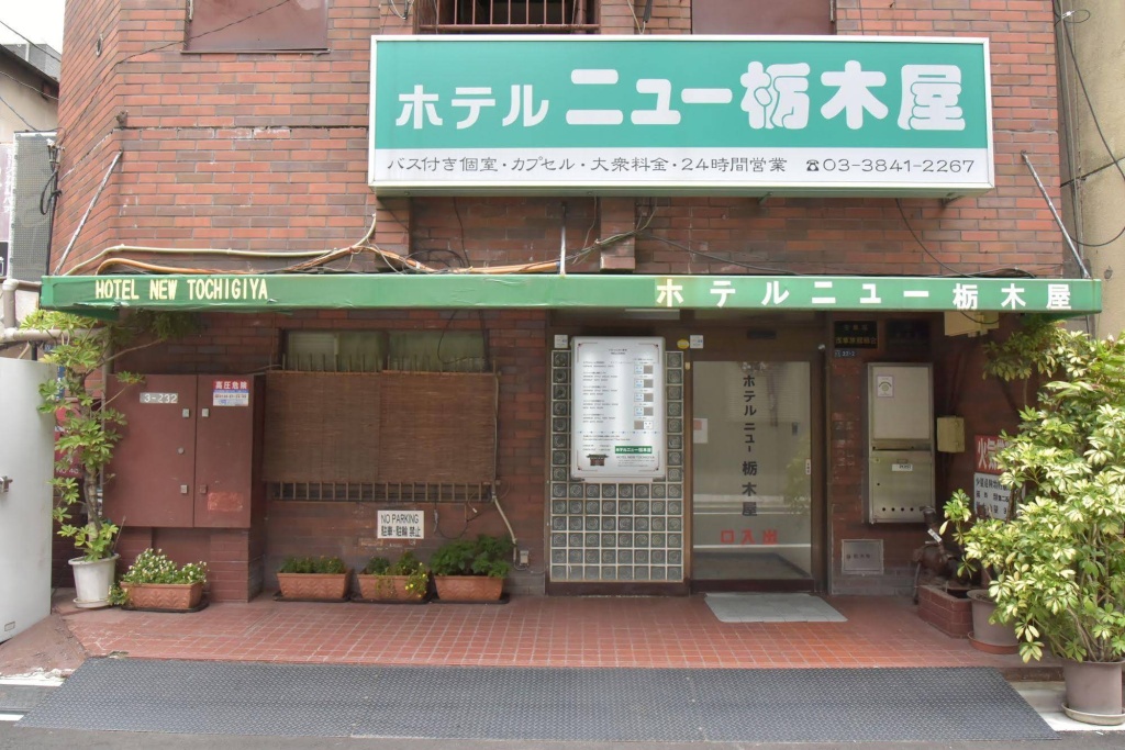 Hotel New Tochigiya