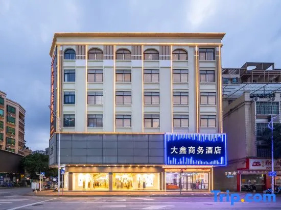 Heyuan Daxin Business Hotel (Renrenle Wanlongcheng Branch) in Heyuan