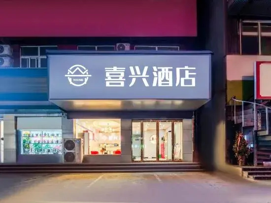Zhumadian Xixing Hotel