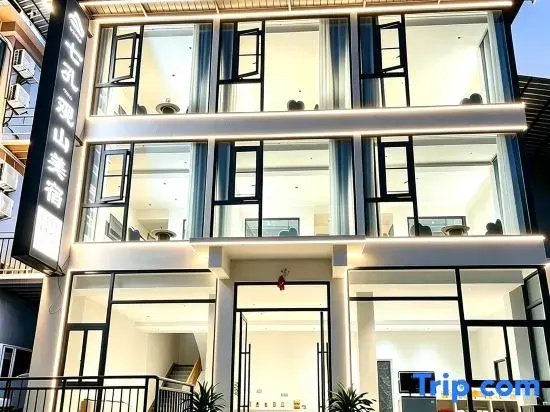 Libo Qikong Guanshan Boutique Stay (Xiaoqikong West Gate Branch)