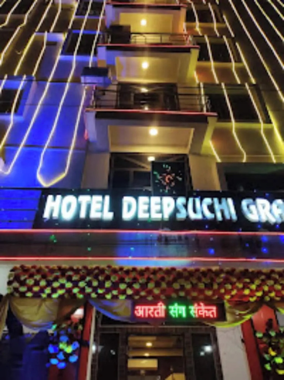 Goroomgo Deepsuchi Grand Deoghar
