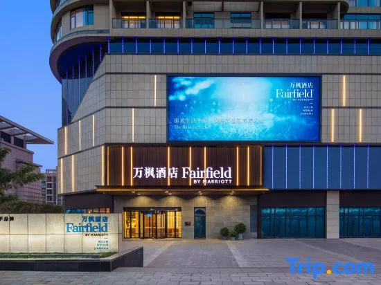 Fairfield Wuhan Jiangxia