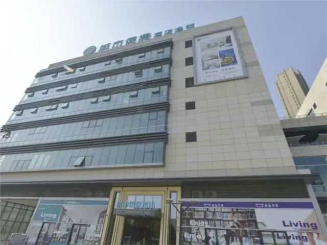 City Comfort Inn Hefei Feidong Yuzhou Central Square