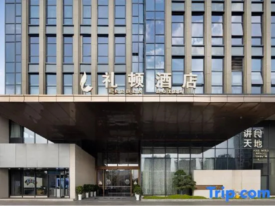Leighton Hotel Hangzhou (Xintiandi Xiwen Street Subway Station)