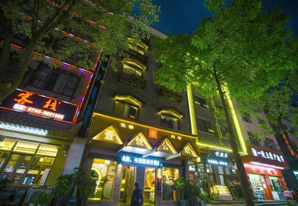 No.1 Mansion Zhangjiajie