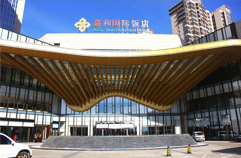 Chengde Jiahe International Hotel - фото 1