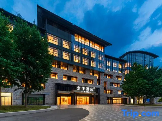 JI Hotel (Beijing Shangdi Industrial Park, Xi'erqi Metro Station)