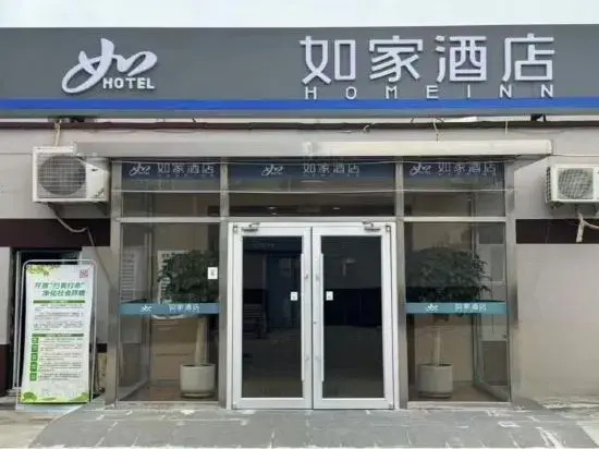 Airport Boutique Hotel