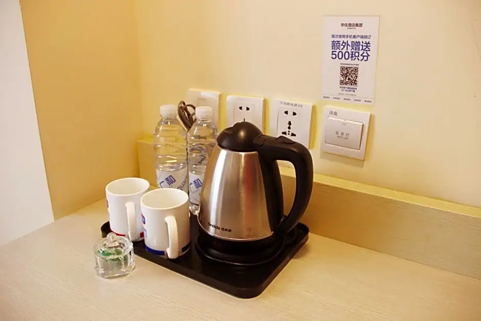 Hanting Hotel Shanghai Xujiahui II Branch - Chambres
