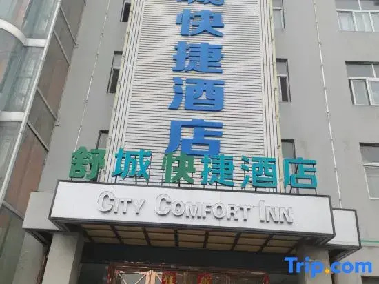 City Convenience Hotel (Shucheng Wanda)