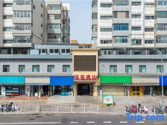 Shell Hotel (Lanzhou Landa Second Hospital Cultural Palace Subway Station)