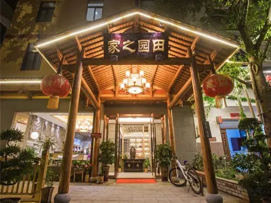 Wuyishan Countryside Home Homestay (South Entrance of Wuyishan Scenic Area)