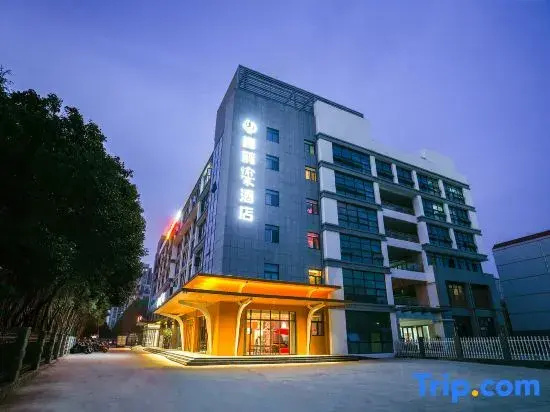 Magpie Yujia Hotel (Xuchang High speed Railway East Station, Pangdonglai Yunding Branch)