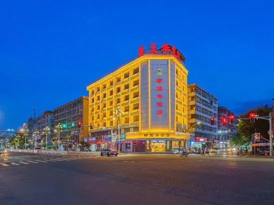 Yuhua Hotel