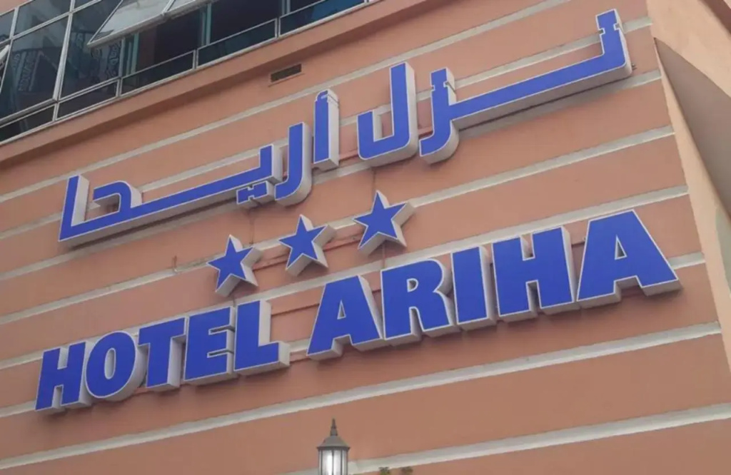 Ariha Hotel — фото