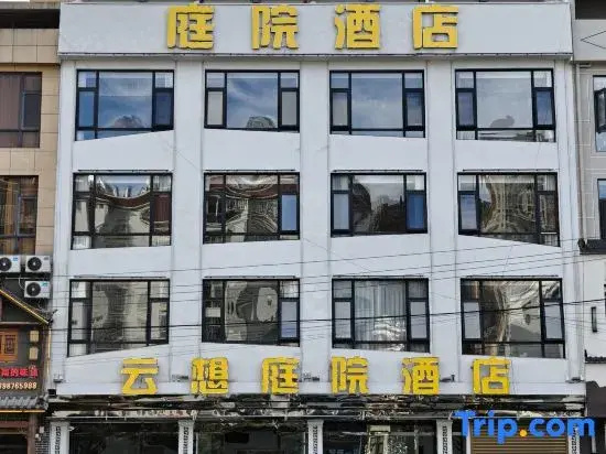 Wenshan Yunxiang Courtyard-Style Hotel
