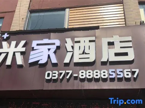 Neixiang m+ Mijia Homestay