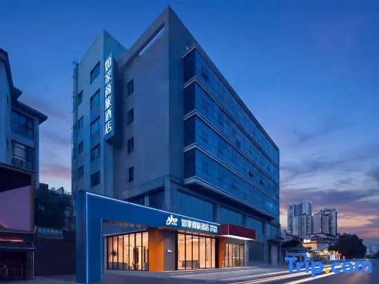 Homeinn Selected Hotel (Changsha Wu Yi Square IFS) in Changsha