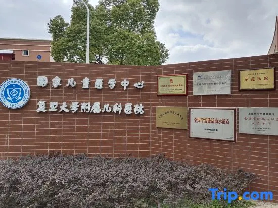 Pod Inn Shanghai Children's Hospital of Fudan University