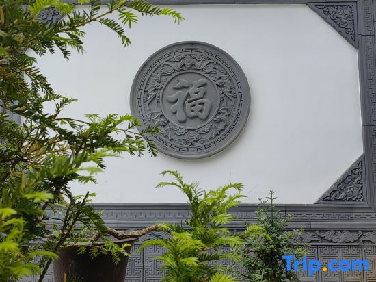 Jianshan Homestay